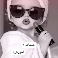 دعوت به همکاری با آموزش آرایشگری