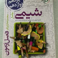 دروس کنکوری نو و تمیز خیلی سبز