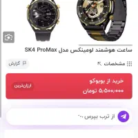 ساعت هوشمند|لوازم جانبی موبایل و تبلت|فردیس, نیروگاه برق|دیوار