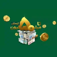 اعطای وام 50 میلیونی|خدمات مالی، حسابداری، بیمه|تهران, اختیاریه|دیوار