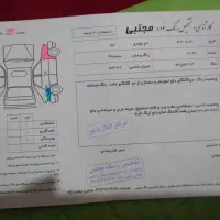 ماشین