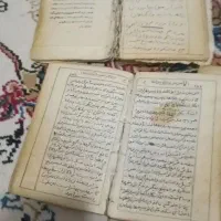 دعا کتاب ادعیه وکتابهای کنز یه