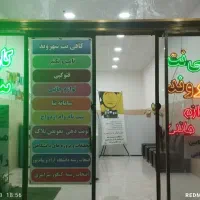 استخدام نیرو