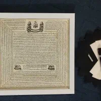 تابلو ۱۱ حرز امام جواد (ع)