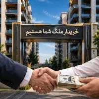 اجاره اداری / فاز۲ شهر جدید مهستان