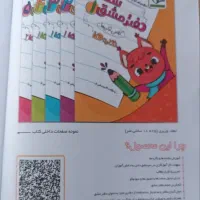 کاربرگ هفتگی وماهانه