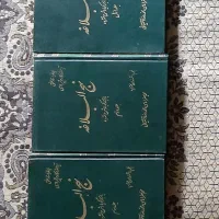 قرآن قدمت ۱۰۰ ساله ونهج البلاغه قدیمی