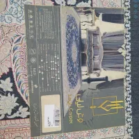 فرش 12 متری|فرش|مشهد, کارگران|دیوار