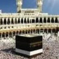 فیش حج
