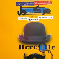 کتاب درسی|کتاب و مجله آموزشی|شاهرود, |دیوار