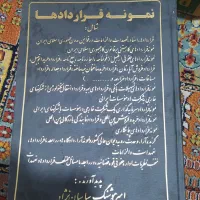 کتاب های حقوق