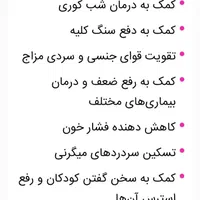 گوشت بلدرچین ،کفتر و...|خوردنی و آشامیدنی|اصفهان, مصلی|دیوار