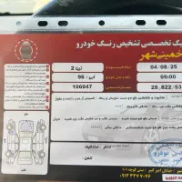 فروش ماشین|خودرو سواری و وانت|خمینیشهر, |دیوار