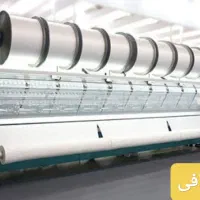 واردات دستگاههای صنایع متفاوت