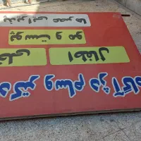 تابو تبلیغاتی