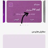 22 سوت طلا رایگان در جشنواره زیور آلات توکنیکو