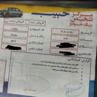 پژو پارس|خودرو سواری و وانت|قزوین, |دیوار