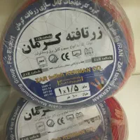 سیم زر تافته کرمان تمام مس