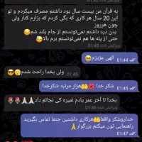 ترک اعتیاد بدون درد وخماری،ترک سیگار در 2روز|خدمات آرایشگری و زیبایی|ایلام, |دیوار