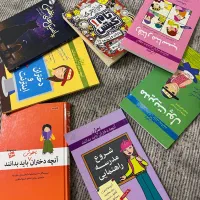 تعدادی کتاب نوجوان