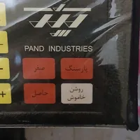 ترازو|فروشگاه و مغازه|کنگاور, |دیوار