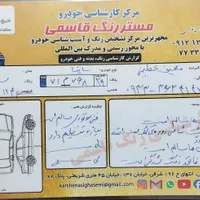 ساینا ۹۸ بدون رنگ|خودرو سواری و وانت|تهران, حکیمیه|دیوار