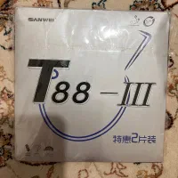 رویه راکت T88 آکبند نو