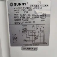 لباسشویی دوقلوی SUUNY|ماشین لباسشویی و خشککن لباس|آق قلا, |دیوار