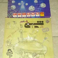 کتاب کنکور ریاضی هر کدام ۱۵۰هزار تومان