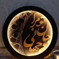 تابلو ماه دکوراتیو|تابلو، نقاشی، عکس|شهریار, شهریار|دیوار