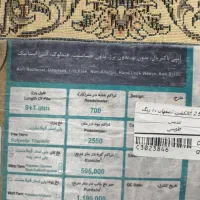 فرش فرهی اصفهان|فرش|تبریز, |دیوار