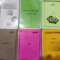انواع جزوه و تست کنکور تجربی