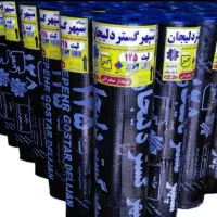نصب ایزوگام وقیرگونی