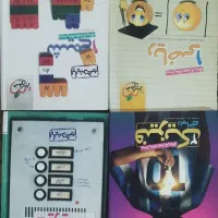 چند کتاب رشته ریاضی
