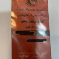 طنین کارت