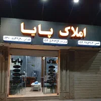 ویلایی-دوبلکس-تمیز