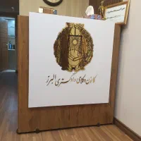 کانتر مدل نور نما هایگلاس طول 120|دفتر کار|کرج, کارخانه قند|دیوار