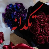 گل آرایی|گل مصنوعی|ارومیه, |دیوار