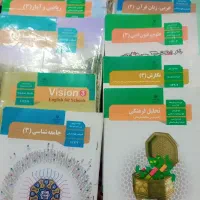 کتاب درسی|کتاب و مجله آموزشی|اهواز, کوی علوی|دیوار