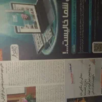 روزنامه مناسب اسباب کشی و بسته بندی