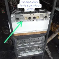 اوراق فروشی استوک|قطعات یدکی و لوازم جانبی|شوط, |دیوار