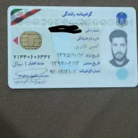گواهینامه