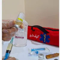 تزریقات و سرم در منزل