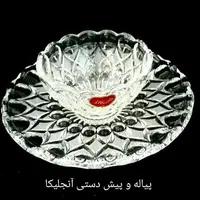 پیاله و پیش دستی مورانو|ظروف سرو و پذیرایی|قم, چهار مردان|دیوار