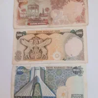 اسکناس پهلوی|کلکسیون سکه، تمبر، اسکناس|گلپایگان, |دیوار