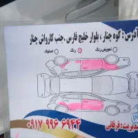 ام وی ام ۳۱۵|خودرو سواری و وانت|بوشهر, |دیوار