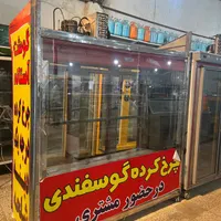 یخچال قصابی ایستاده|فروشگاه و مغازه|مشهد, کشاورز|دیوار
