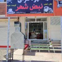 کافه صبحانه