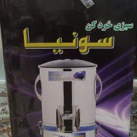 سبزی خرد کن