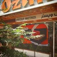 استخدام نیروی خدماتی در فروشگاه کالای خواب ازدیلک